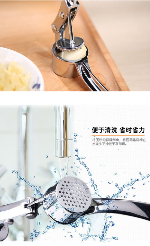 新年 厨房用品用具创意小工具大号压蒜器厨具